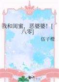 引禁欲残王夜夜破戒TXT地址