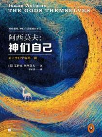 绿缘天空之借妻txt