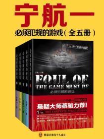 玄学大佬离婚后她飒翻了孟星鸾