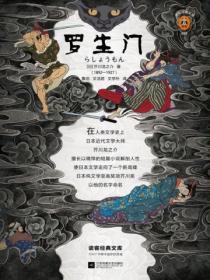 最终催眠师陈立
