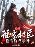 最终催眠师全文