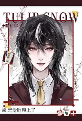 美女总裁的绿帽兵王差不多的