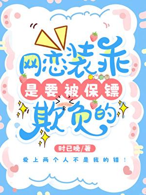 美女总裁的绿帽兵王陈霄慕青霜