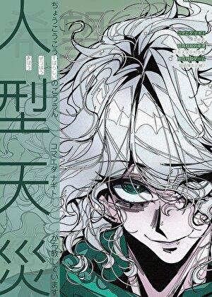 美女总裁的绿帽兵王 小丫