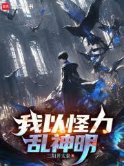 女神攻略调教手册秦曼免费阅读