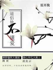 女神攻略调教手册一千一百四十五