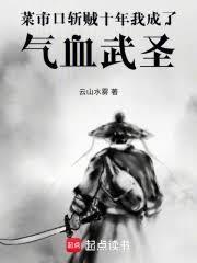 女神攻略调教手册明笔趣阁