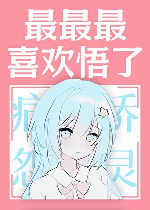 偏偏偏爱你又紫免费阅读