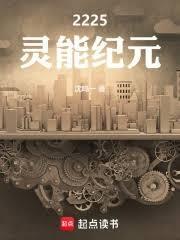 穿成万人迷他哥被迫装a免费