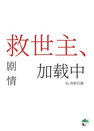神秘甜妻