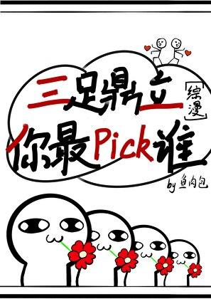 傲世九重天诗句合集