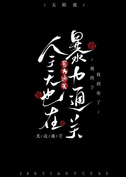 都市至强兵王唐风免费