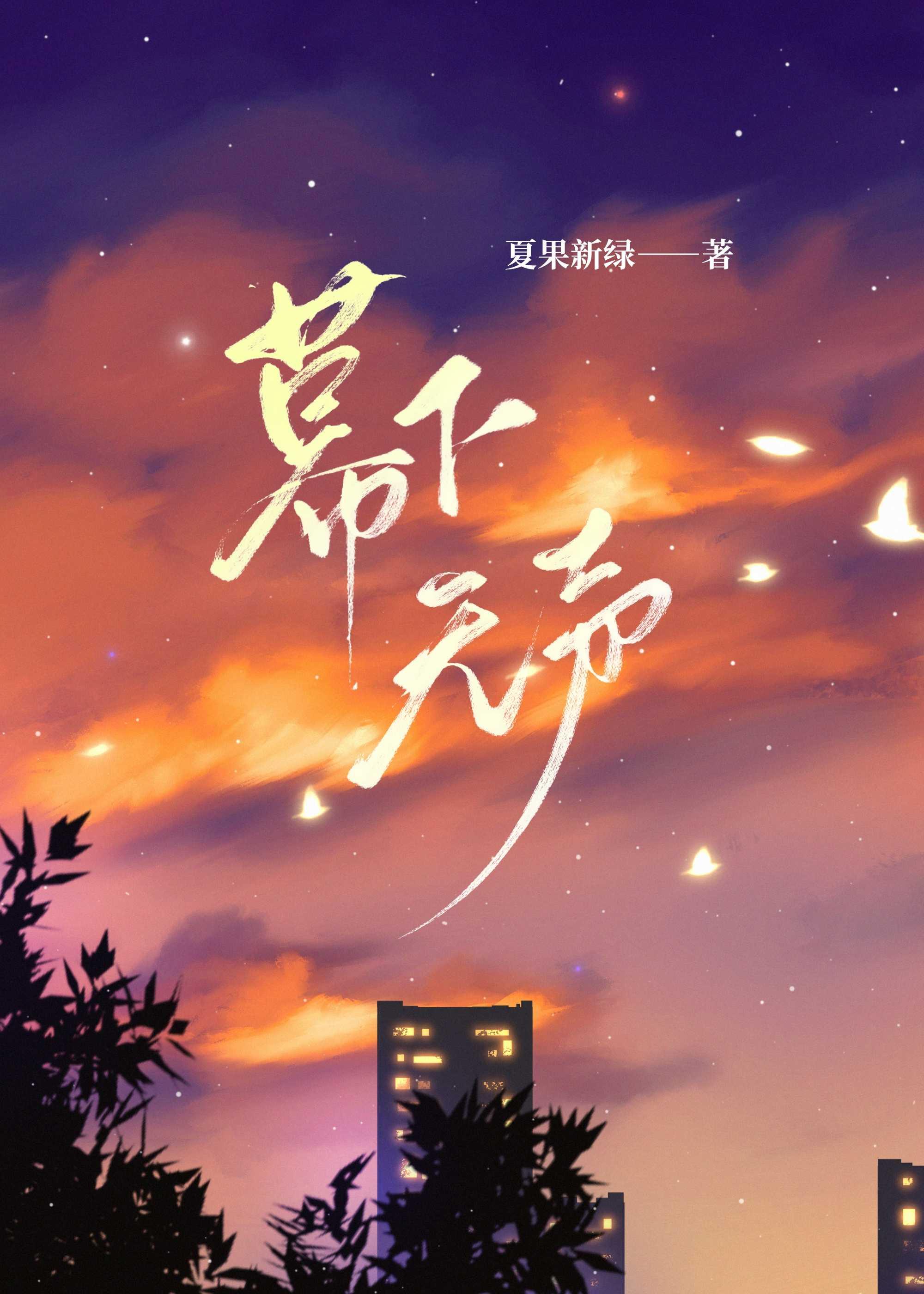 都市至强兵王秦浩