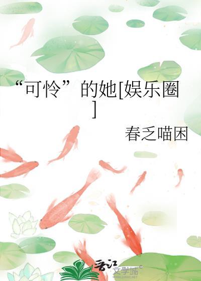 两界穿梭奋斗在1970动漫