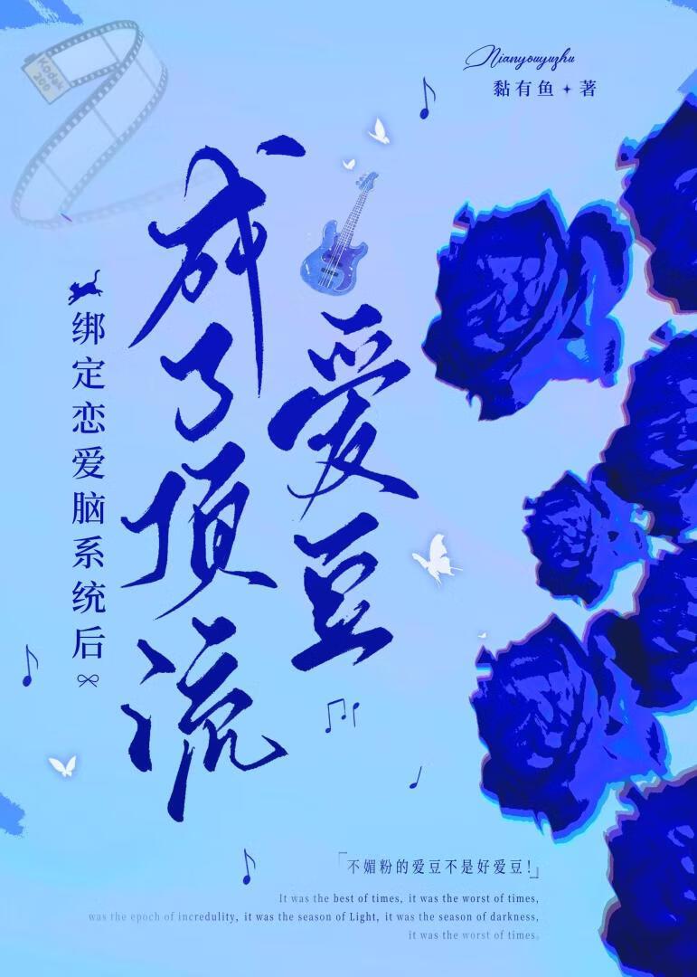 不灭金身不死之身