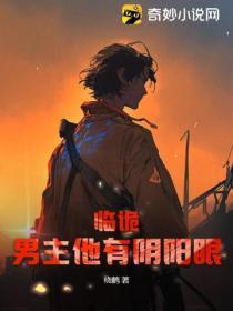 主母她躺平了by花满衣