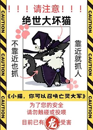 换亲后主母她躺平了免费阅读