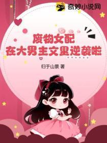 赛马娘NTR怪文书
