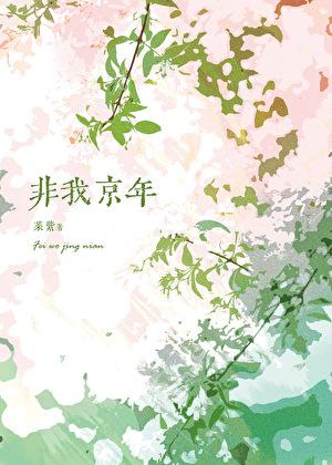 赛马娘ntr活动