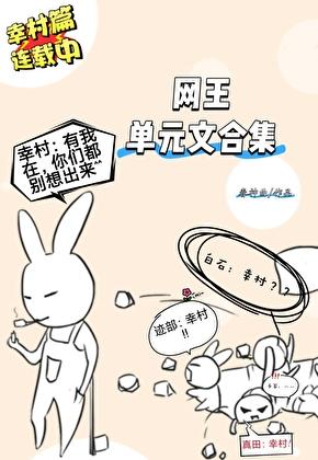 被郎君欺骗后她幡然醒悟 番外