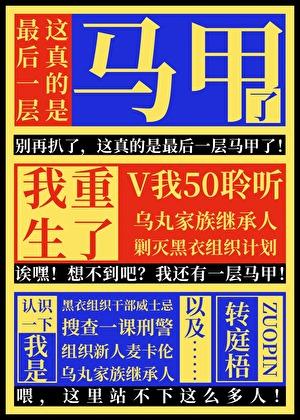 被郎君欺骗后她幡然醒悟类似的追妻
