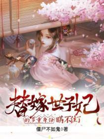 琼明神女录同人文有哪些