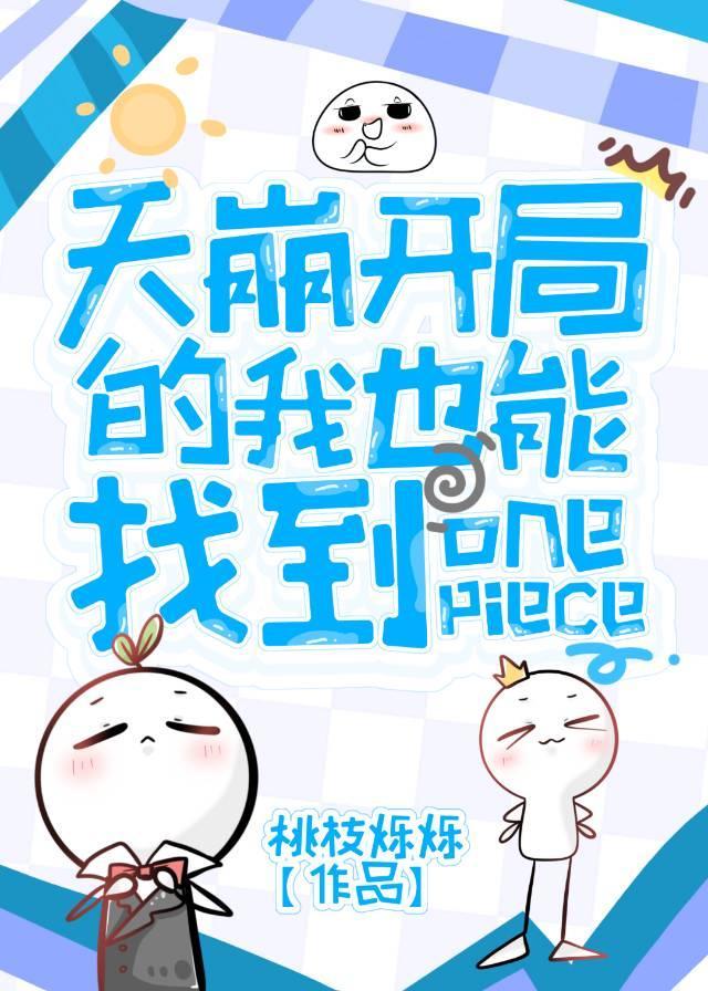 琼明神女录同人免费阅读