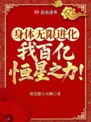 我躺平亿点怎么了? 莫默
