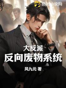 真千金掉马惊艳全球陆晚