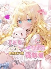 真千金掉马惊艳全球(陆晚傅靳洲) 笔趣阁