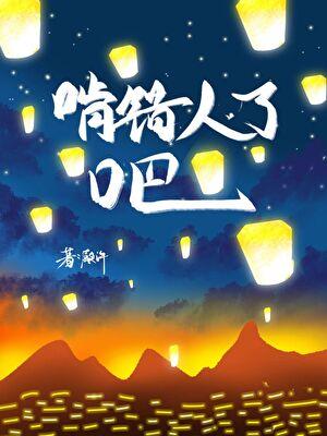 妻妾同娶?改嫁王爷后我宠冠京城txt