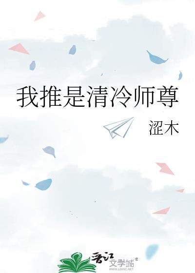 和18岁校草爹相依为命的日子免费