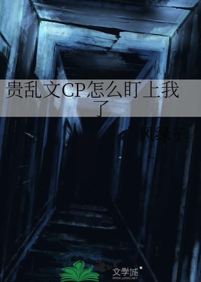 和18岁校草爹相依为命的日子免费阅读