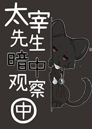 至尊神殿陆鸣正版