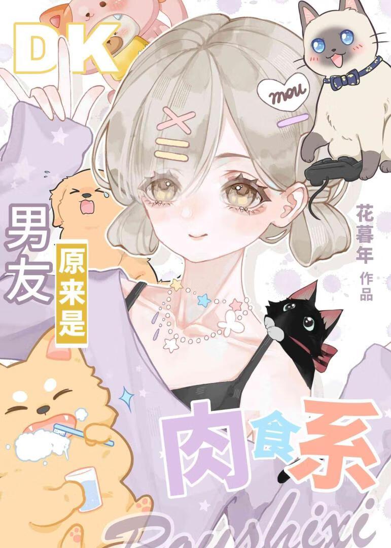 至尊神殿陆鸣笔趣阁