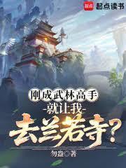 全家读我心后吃香喝辣最新章节