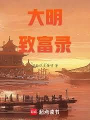 爱欲边缘电影免费观看