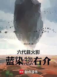 西游吞天传笔趣阁