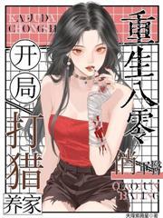 别走无限推文号加载ing免费