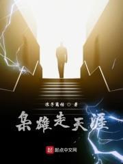 原神因写同人文闻名提瓦特by风青酒