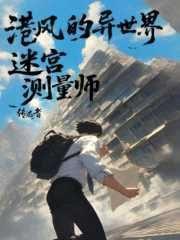 我和六个alpha匹配100%免费阅读