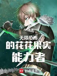 我和六个alpha匹配100%结局剧透