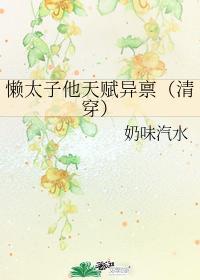 戏假成真演瘾君子这么像?查他TXT