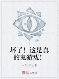 戏假成真演瘾君子这么像查他txt