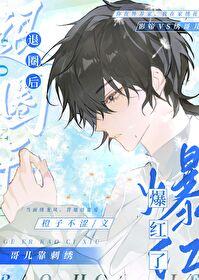 末世反派从截胡校花女主开始免费版