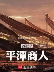 女土匪嫁给王爷的