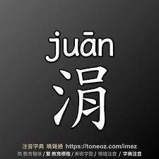 女土匪的有哪些
