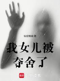 女土匪