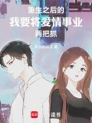 女土匪嫁给王爷
