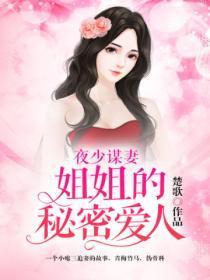 罪孽深重